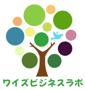 ワイズビジネスラボ